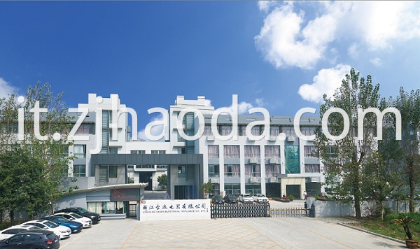 Haoda Company Front